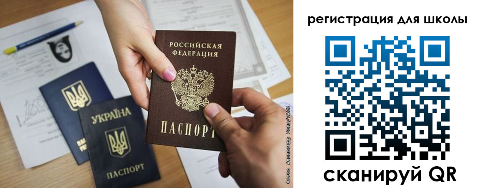 временная регистрация в квартире в Бикине